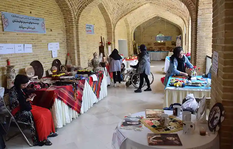 خانه کرد