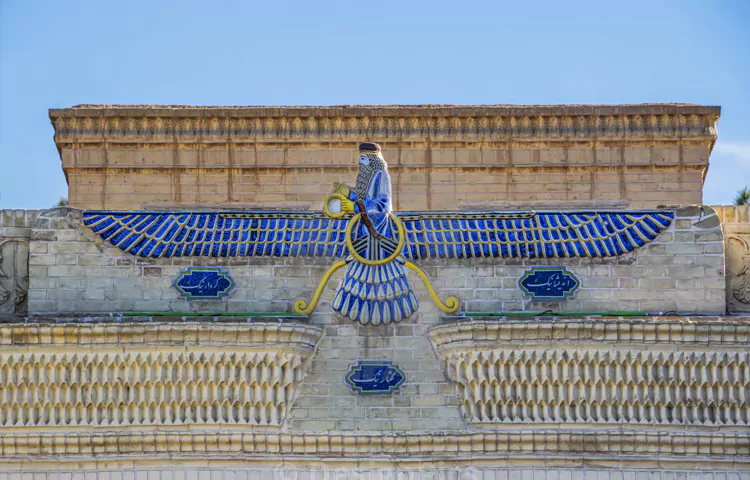 اتشکده زرتشتیان