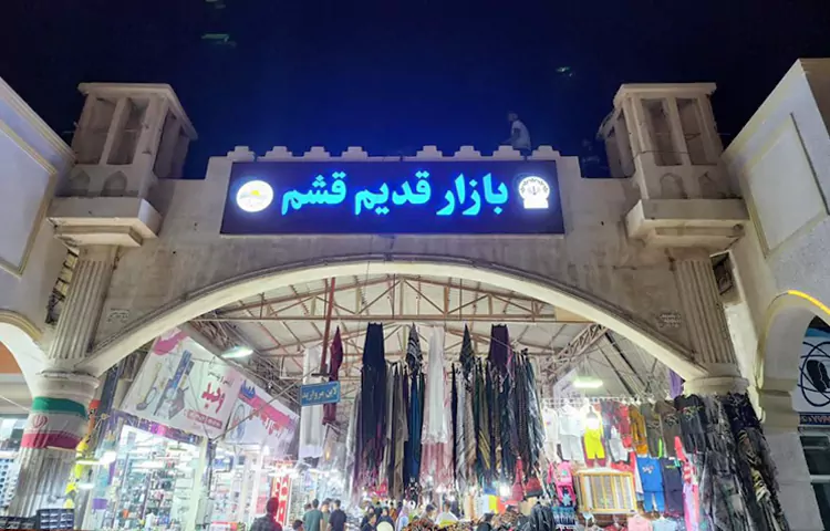 جاهای دیدنی قشم در شب