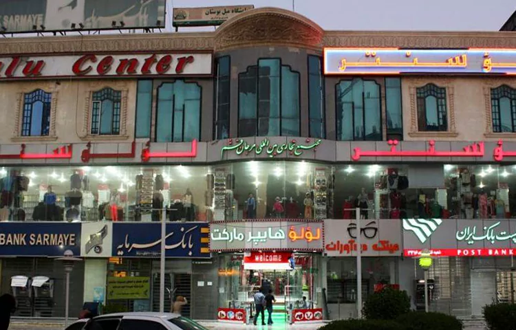 مراکز خرید قشم