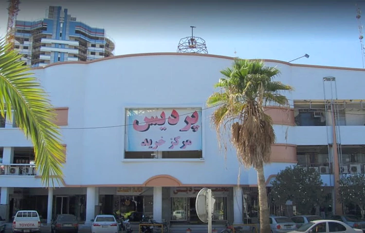 مراکز خرید قشم