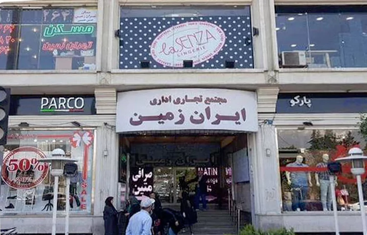 بازار درگهان قشم