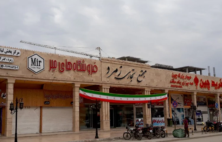 بازار درگهان قشم