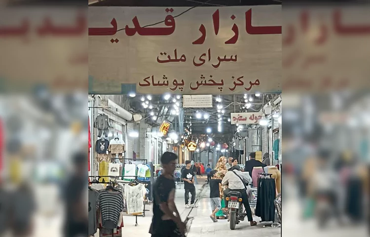 بازار درگهان قشم