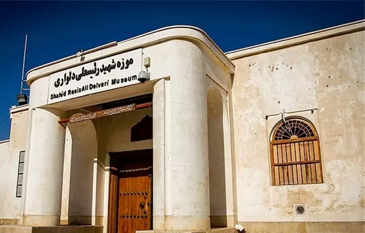 رئیسعلی دلواری