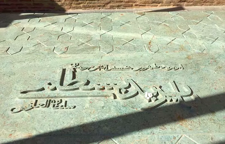 آرامگاه بایزید بسطامی