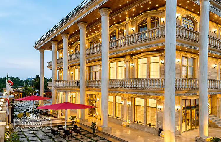 رستوران سپیدار رشت