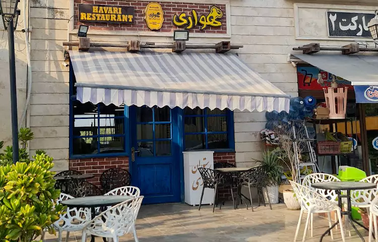 رستوران هواری کیش