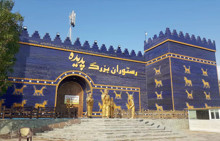رستوران پدیده شاندیز کیش