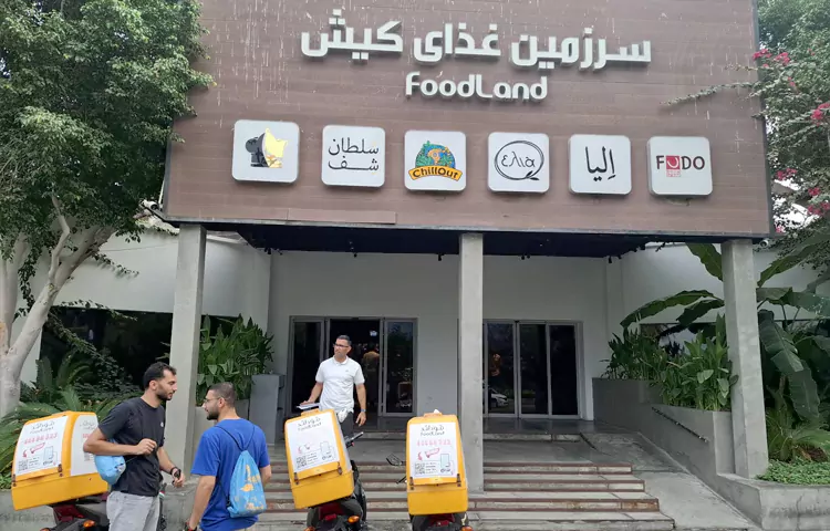 رستوران فودلند کیش