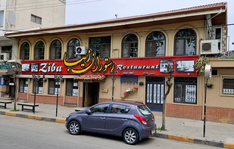 رستوران زیبا لاهیجان