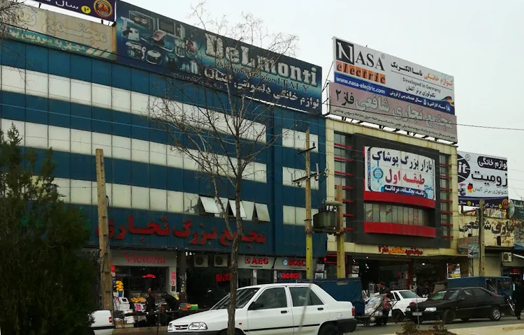بازار لباس ارزان بانه