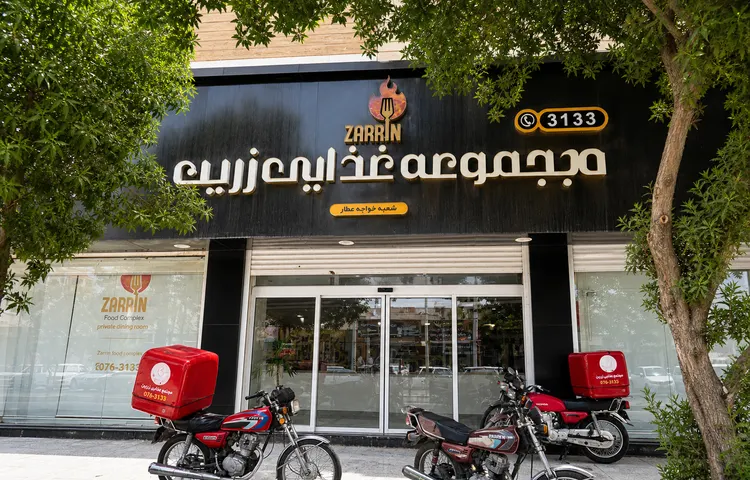 رستوران زرین بندرعباس