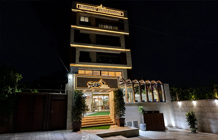رستوران عمارت سنندج