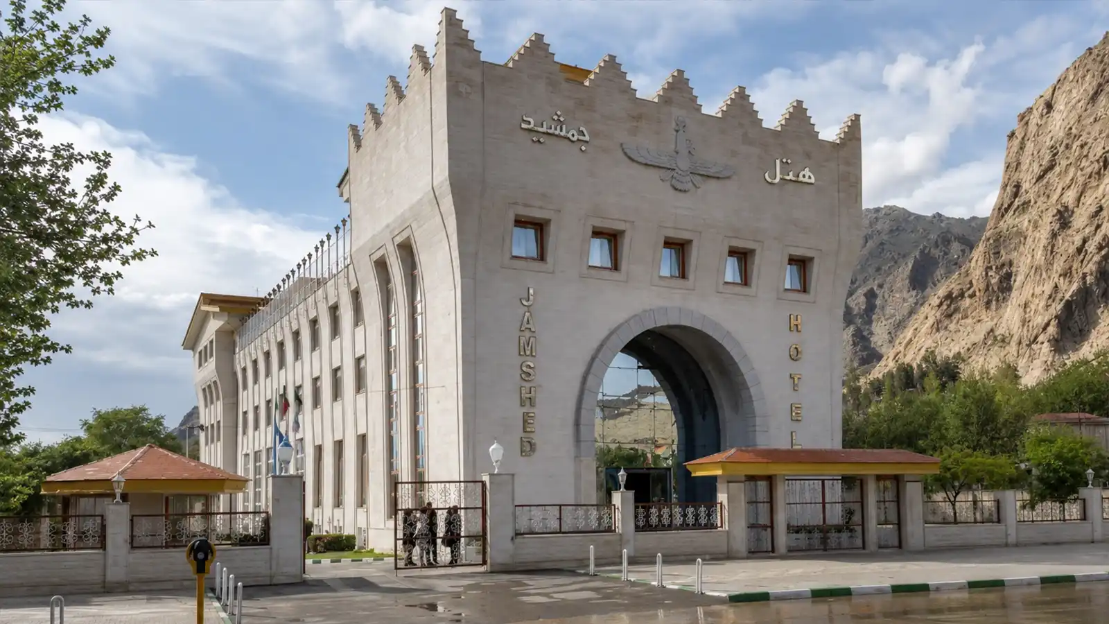 رستوران جمشید کرمانشاه
