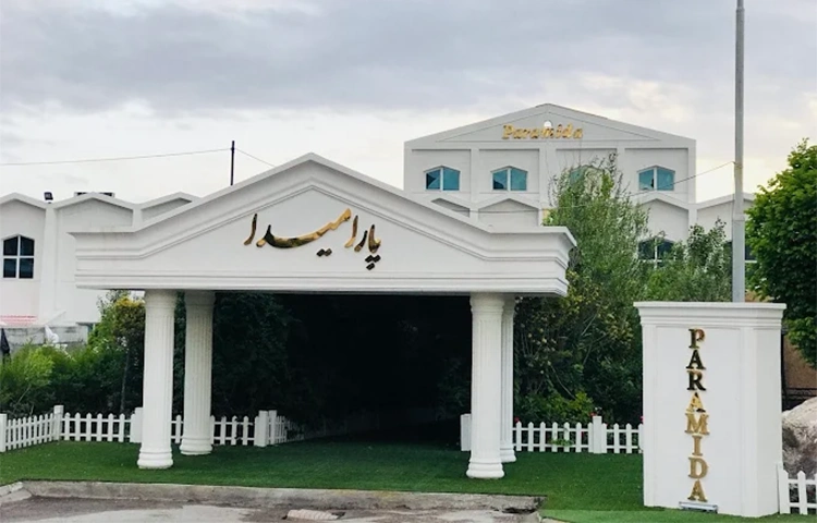 رستوران پارامیدا شاهرود