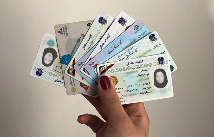 کارت ملی هوشمند
