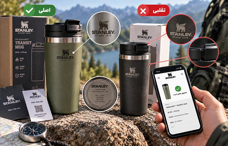 اصالت کالا و اعتبار فروشنده