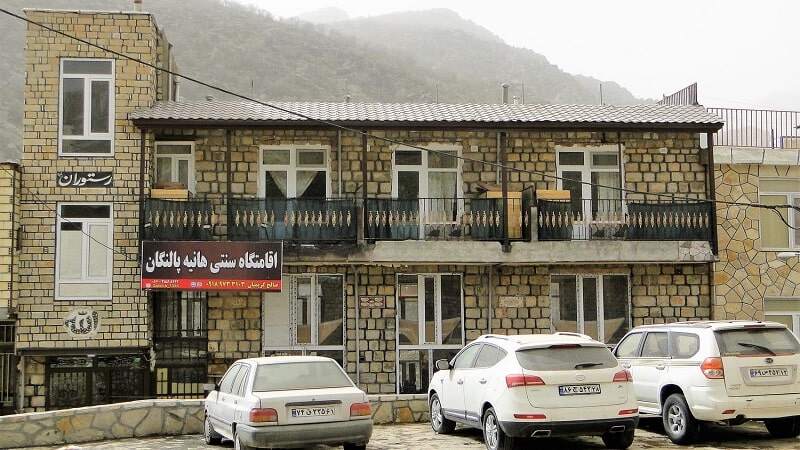 اقامتگاه های کردستان