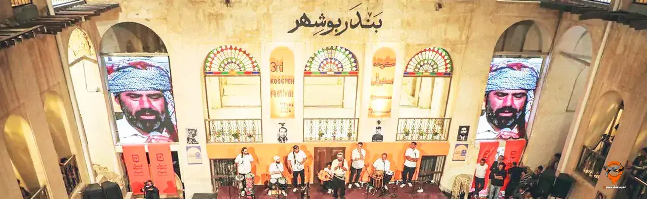 خیام‌خوانی بوشهری؛ نغمه‌ای از شعر و زندگی در جنوب ایران